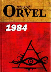 Džordž Orvel - 1984