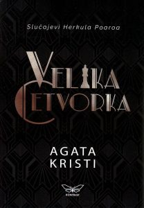 Agata Kristi - Velika četvorka